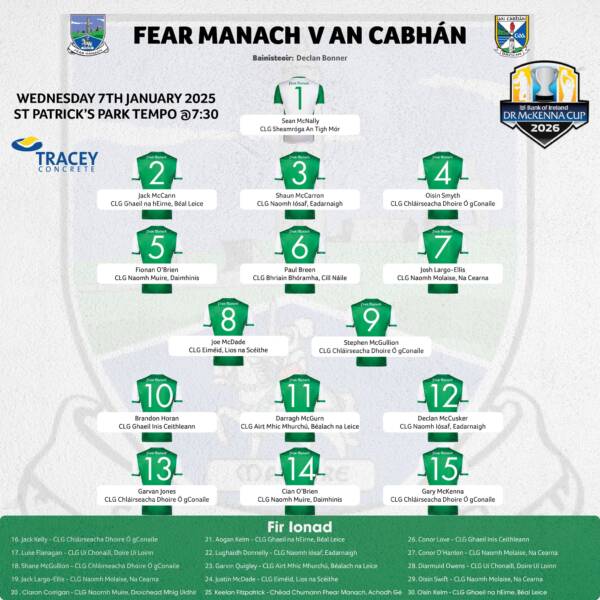 Team Announcement